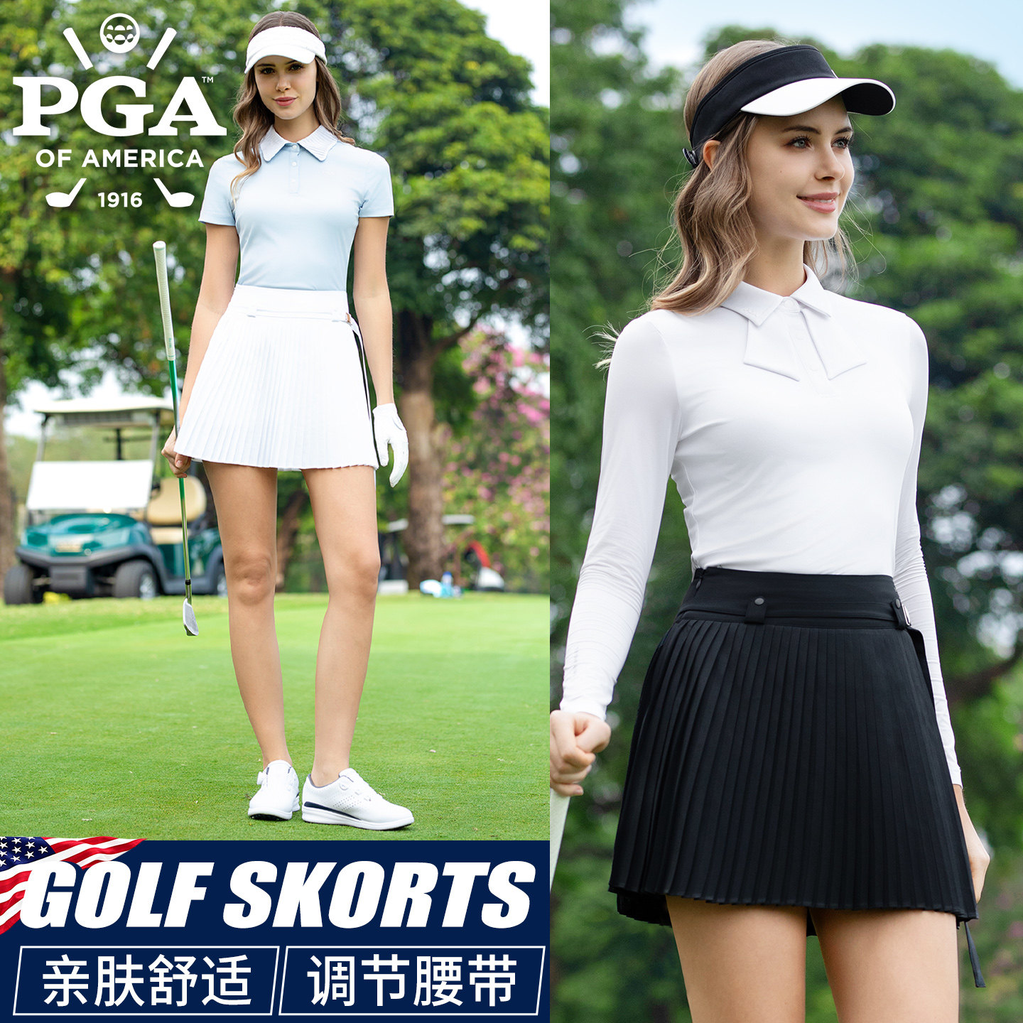 PGA高尔夫女装运动短裙百褶裙图片