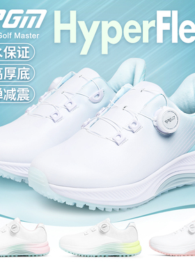 春夏高尔夫女球鞋女士防水旋钮鞋带增高防滑女鞋韩国女款运动鞋子