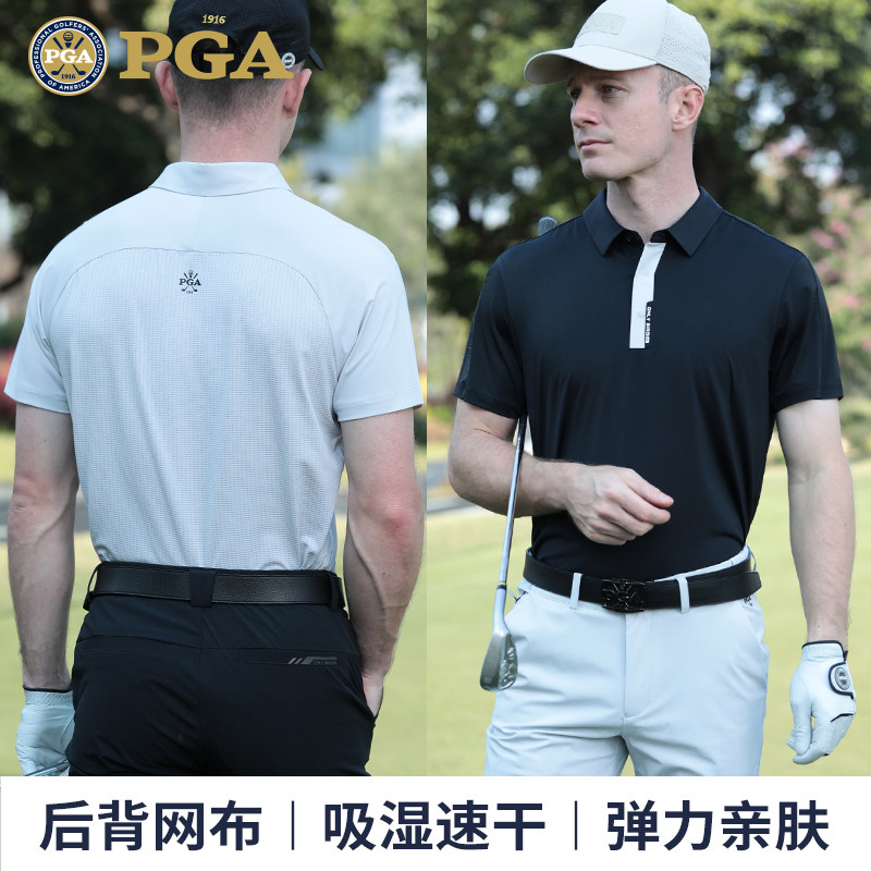 【两件5折】PGA高尔夫服装男装短袖t恤速干服装上衣polo衫,运动/瑜伽/健身/球迷用品,高尔夫上装,淘宝优惠券,粉丝福利购,淘宝优惠卷