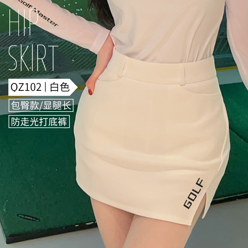 高尔夫女装夏季网球女短裙衣服女裙包臀裙女士运动裙子打底裤套装,运动/瑜伽/健身/球迷用品,高尔夫上装,淘宝优惠券,粉丝福利购,淘宝优惠卷