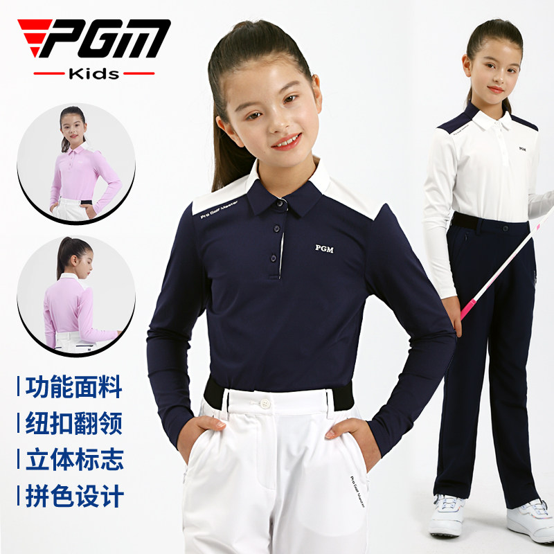 PGM儿童高尔夫服装春季衣服女童长袖T恤POLO衫运动球服青少年上衣