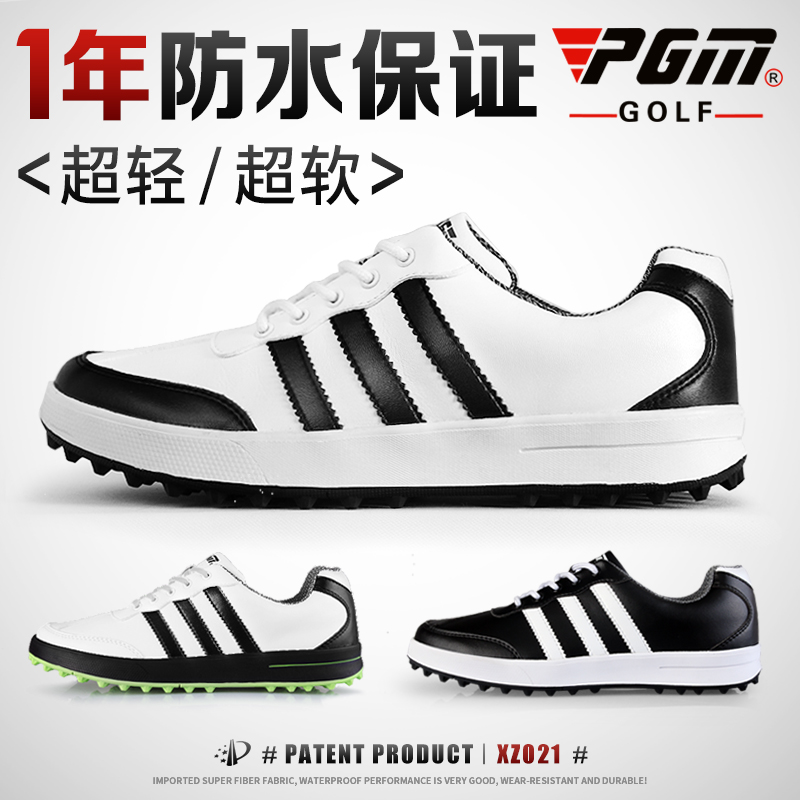 太柔軟!正品PGM 高爾夫球鞋 男款 休閑運動鞋 防水鞋子