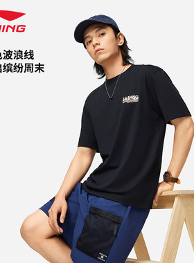 李宁短袖男款T恤夏季百搭潮流舒适宽松圆领时尚文化衫上衣AHSU301