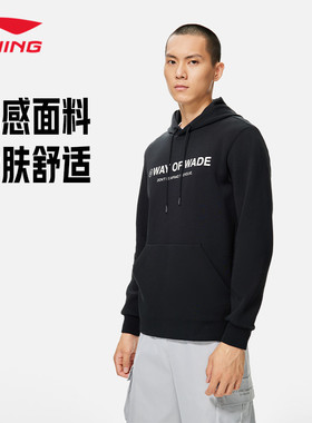 李宁韦德男女同款卫衣春秋季加绒保暖舒适宽松运动套头衫AWDS809