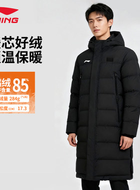 李宁长款羽绒服男女同款冬季新款