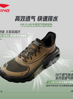 李宁男越野跑鞋透气防滑排水快