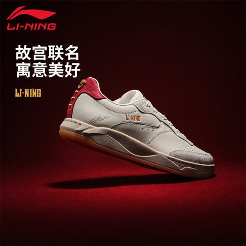 李宁肖战同款情侣时尚潮流复古轻便透气潮流运动户外小白鞋休闲鞋