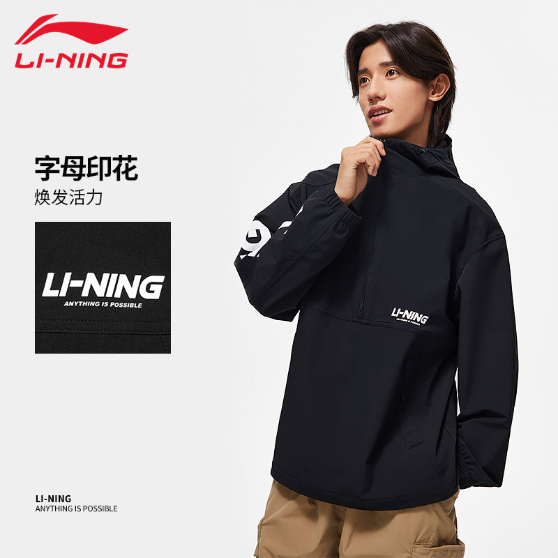 李宁夹克外套男女春秋季新款防泼水连帽宽松休闲情侣上衣AJDT745