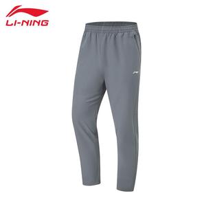 健身运动长裤 潮流春秋百搭休闲平口速干时尚 AYKU169 男款 李宁卫裤