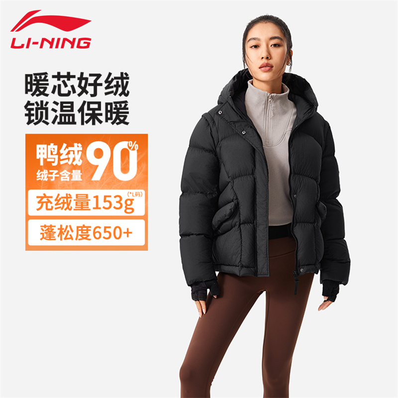 李宁羽绒服女士短款秋冬新款