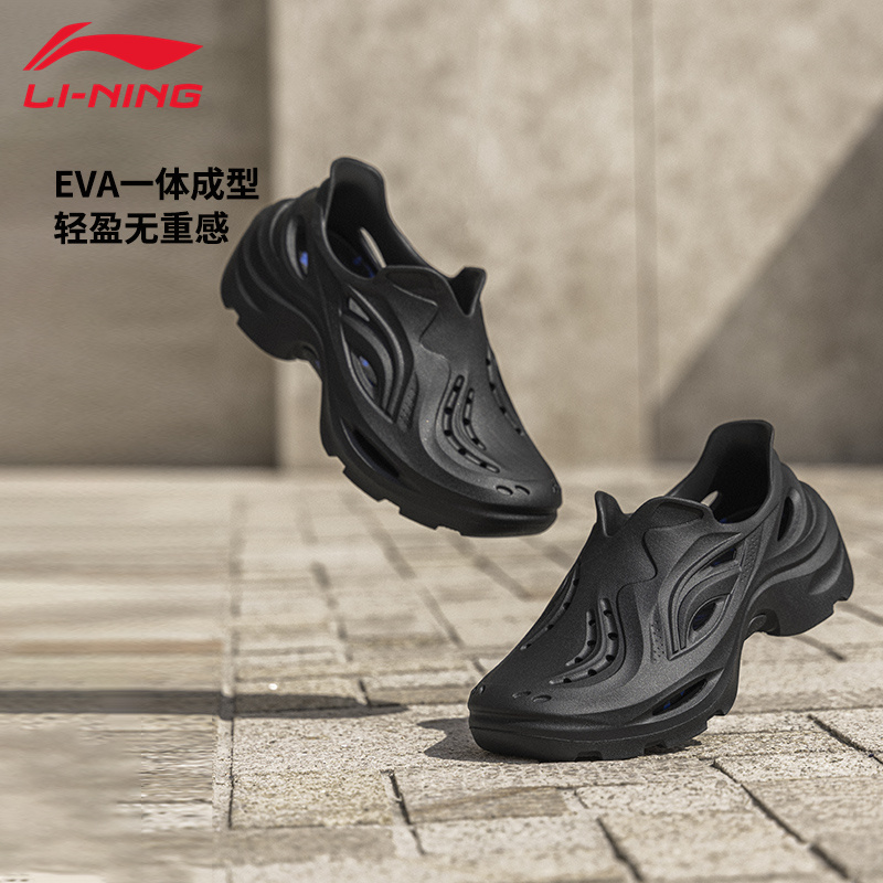 李宁洞洞鞋凉鞋知行夏季透气涉水