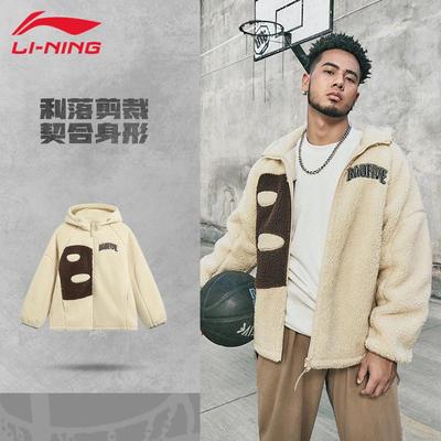 李宁外套反伍系列开衫男款秋冬季