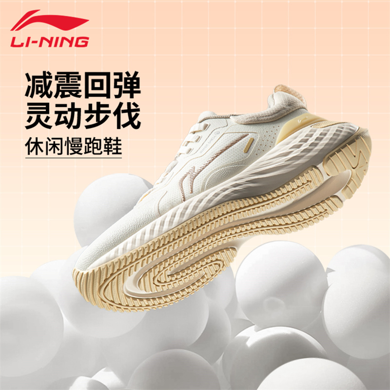 李宁运动鞋女防泼水柔软回弹