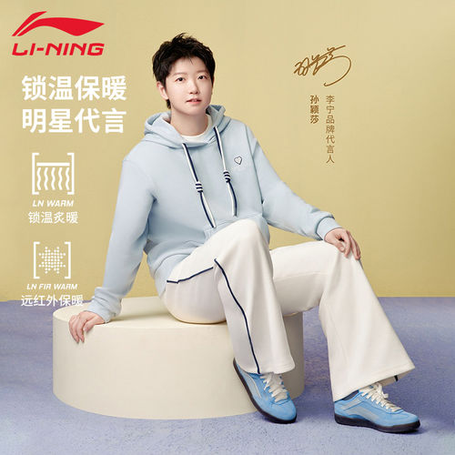 李宁运动卫裤女子秋冬新款时尚潮流保暖舒适柔软百搭训练运动长裤
