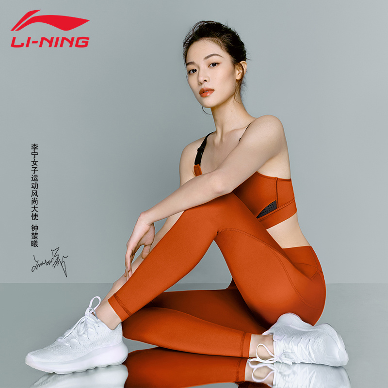 李宁瑜伽裤女外穿高腰提臀普拉提专业弹力运动裸感紧身裤AULS052