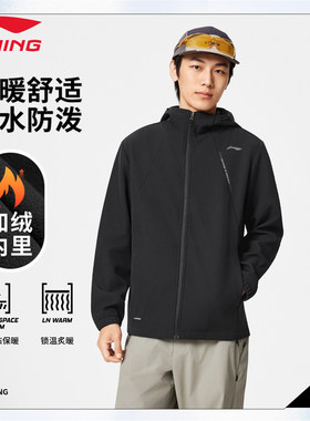 李宁连帽开衫卫衣男款加绒保暖