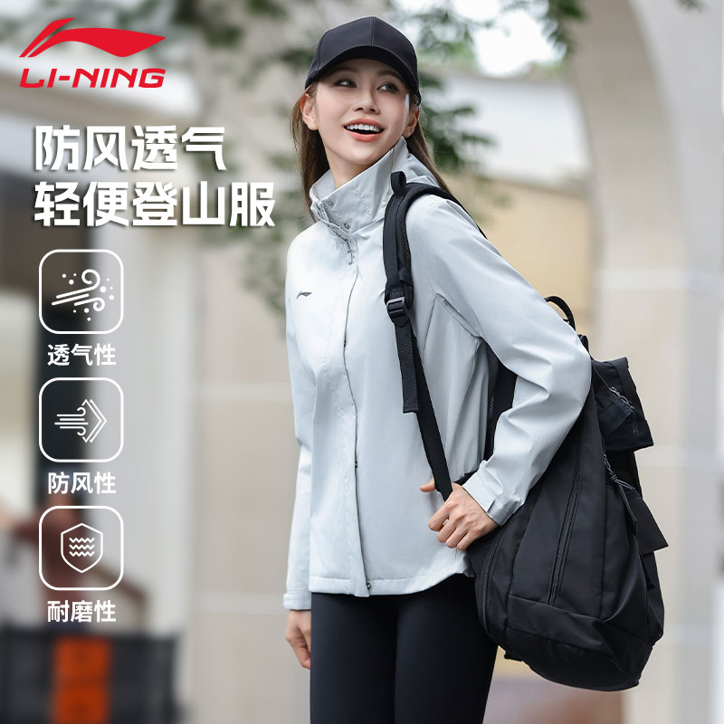 李宁正品2025年秋季女运动上装
