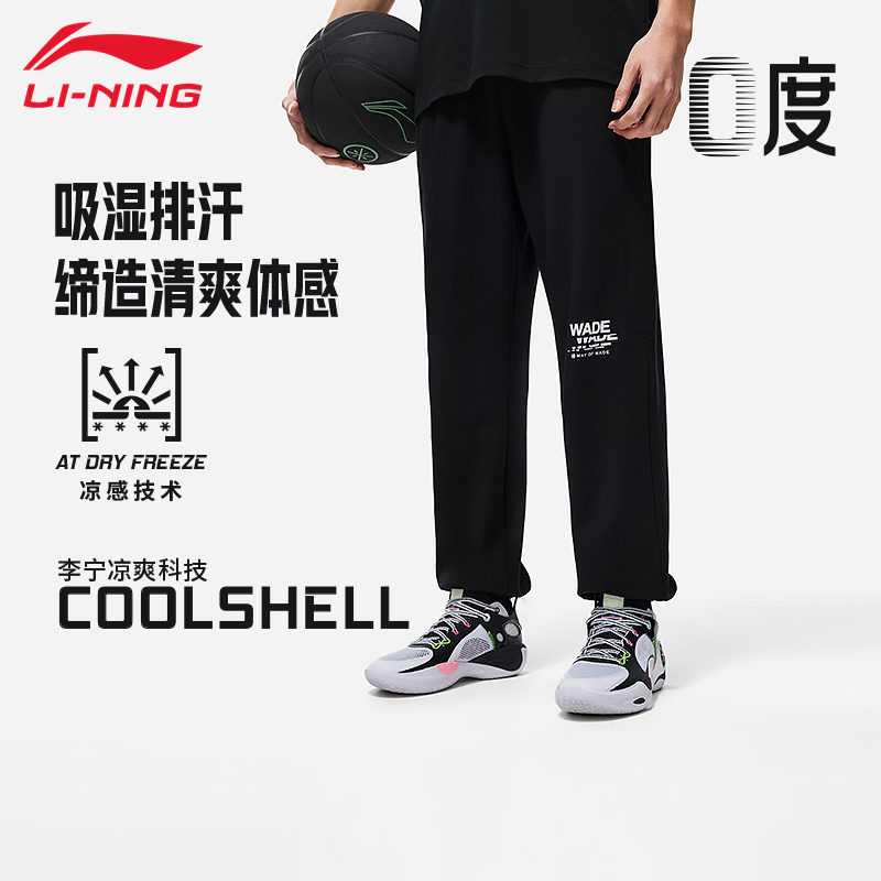 李宁运动裤韦德系列休闲长裤男
