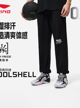 李宁运动裤韦德系列休闲长裤男宽松收口印花舒适运动卫裤AKLT305