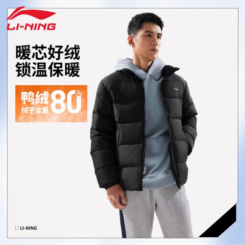 李宁运动羽绒服男冬季新款