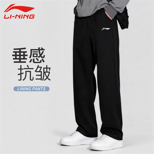 李宁男款运动裤夏季新品