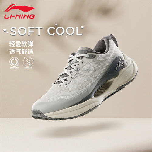 李宁运动鞋男款SOFTCOOL网面透气