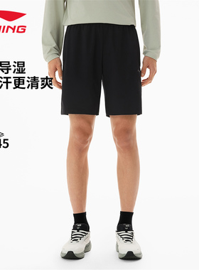 李宁男士运动短裤夏季速干宽松健身裤凉感五分裤排汗裤子AKSW133