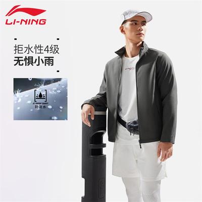 冬季加绒保暖运动风衣AWBU007