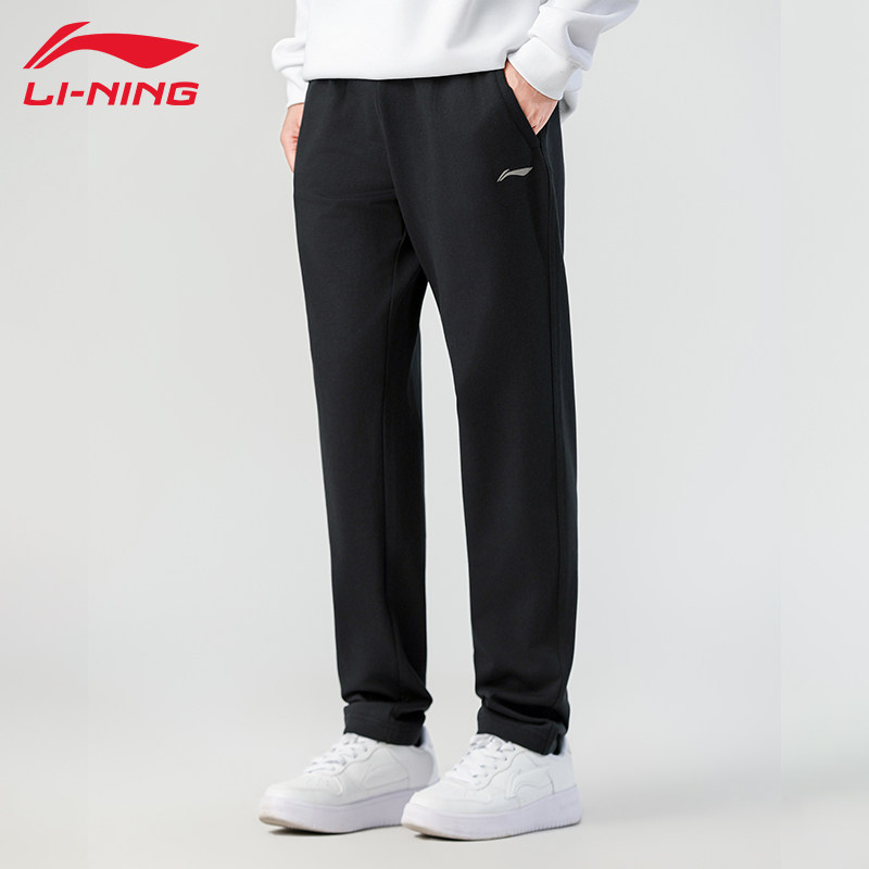 李宁运动长裤男子春秋新款平口直筒舒适透气户外跑步健身休闲卫裤,运动服/休闲服装,运动长裤,淘宝优惠券,粉丝福利购,淘宝优惠卷