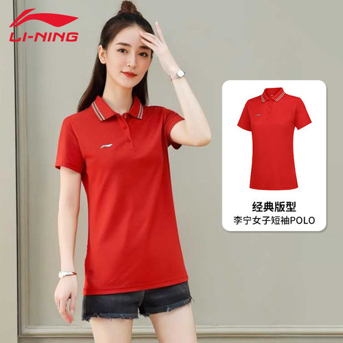 李宁运动POLO衫女夏季短袖T恤