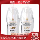 真馫鱼子酱免蒸发膜正品 烫染修复干枯毛躁柔顺护发素沙龙专研洗护