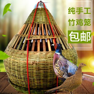 i竹编鸡笼养e鸡笼子家用小鸡笼芦丁鸡鸽子笼鹌鹑鸡笼子家用室外竹
