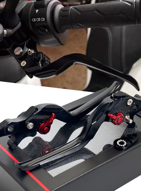 适用无极SR250GT SR150S SR4MAX LX350改装刹车离合牛角手把拉杆