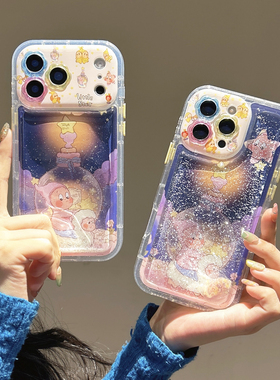 梦幻紫色许愿球星星男孩流沙壳链条适用于iphone17promax苹果14手机壳15新款16pro女13可爱17pm硅胶防摔软壳