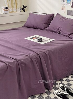 水洗全棉床单单件深紫纯色酱灰紫色简约纯棉被单1.21.51.8加大2m