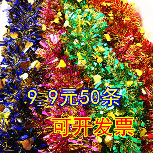 新年春节晚会生日派对商场彩条
