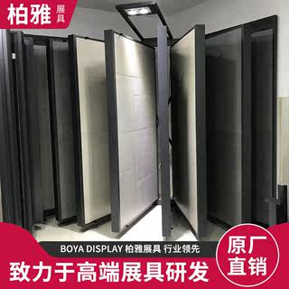 。瓷砖展架翻页木地板样品样板展示架多功能立式落地式石材陶瓷架