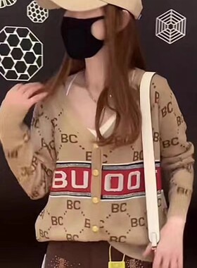 针织开衫女士毛衣外套欧洲站春秋冬新款韩版外穿披肩字母烫钻上衣