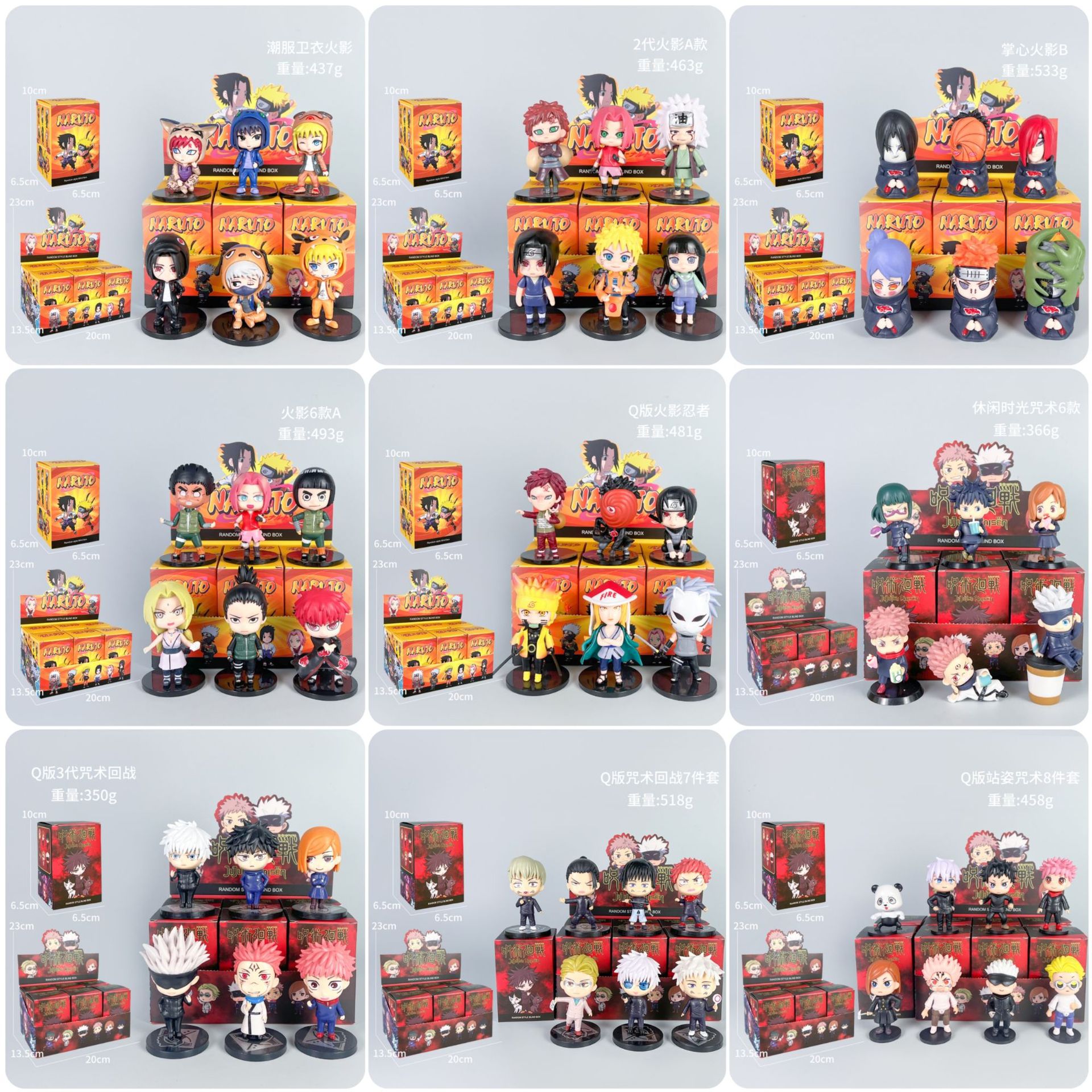 火影忍者潮服鸣人卡卡西我爱罗Q版盲盒扭蛋动漫手办潮玩模型摆件