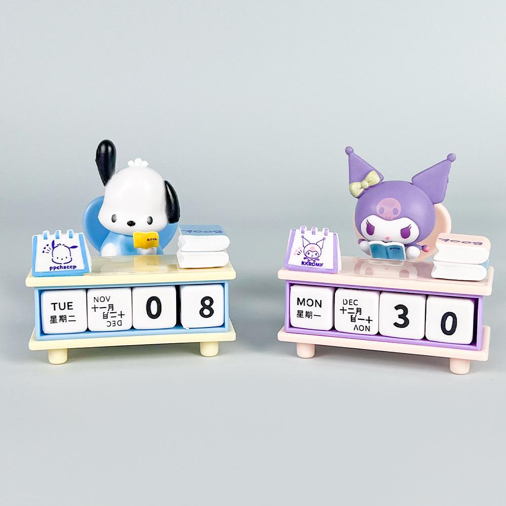 三丽鸥家族课桌帕恰狗库洛米日历摆件手办动漫可爱女生礼物潮玩
