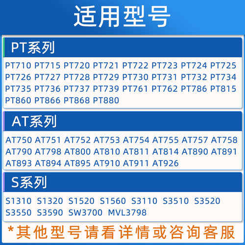 适用飞利浦电动剃须刀头片三头PT725/726/722/720/AT890配件机头
