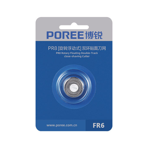 电动剃须刀刀片ps187 188 186 185 192ps195网罩刀头刮胡配件