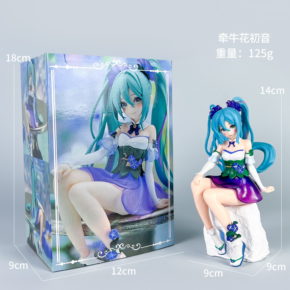 初音未来坐姿精灵牵牛花手办樱花初音水手服二次元美摆件模型