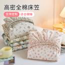 床笠单件纯全棉100儿童学生宿舍1米5 1.8床垫保护套罩榻榻米定制