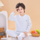 300克 儿童纯棉a类条纹舒绒秋衣秋裤 套装 宝宝秋冬打底衫 内衣