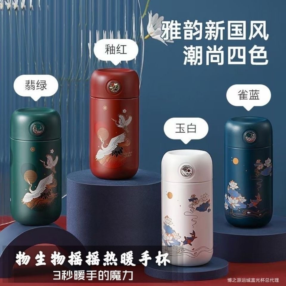物生物保温暖手杯国风高颜值便携口袋杯316L不锈钢带茶漏喝水杯子,餐饮具,保冷/保温杯,淘宝优惠券,粉丝福利购,淘宝优惠卷
