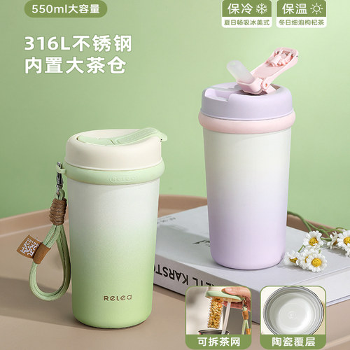 物生物简约316l不锈钢陶瓷保温杯