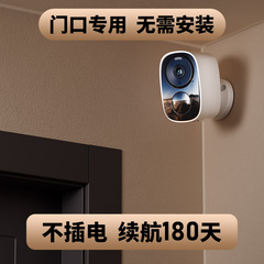 摄像头门口专用免插电免布线免打孔无线家用智能充电监控摄影楼道门外手机远程超长待机高清夜视对讲家用4G