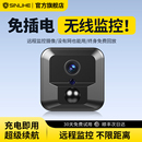 摄像头免插电监控家用手机远程无线录像无需wifi网络不插电式 摄影