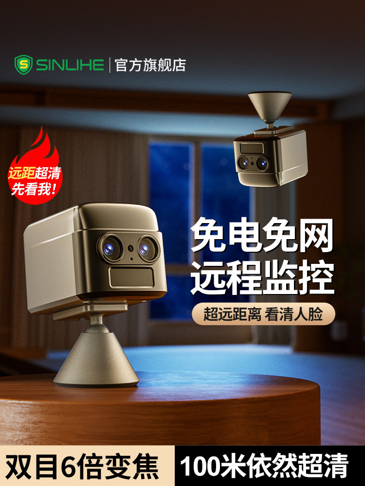 카메라 무선 휴대폰 원격 플러그인 없음 초장기 대기 필요 없음 네트워크 인터콤 고화질 야간 투시경 홈 주차 사진 스마트 4G 모니터 WIFI 실내 및 실외 360도 사각 지대 없음